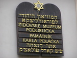 Židovské muzeum